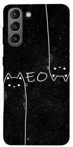 Чохол Meow для Galaxy S21