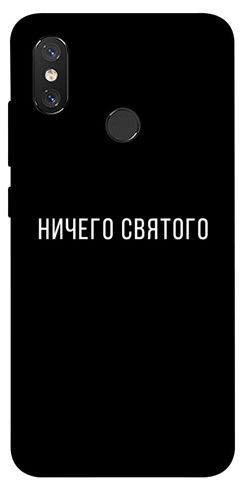 Чохол Нічого святого black для Xiaomi Mi 8