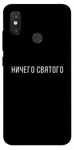 Чехол Ничего святого black для Xiaomi Mi 8