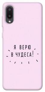 Чехол Я верю в чудеса для Galaxy A02