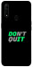 Чохол Don't quit для Oppo A31