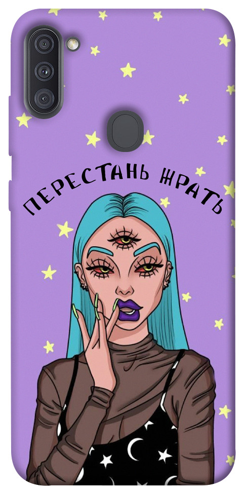 

Чехол Перестань жрать для Galaxy A11 (2020) 1125656