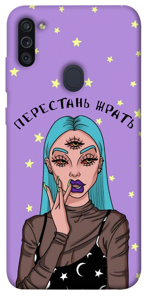 

Чехол Перестань жрать для Galaxy M11 (2020) 1125675