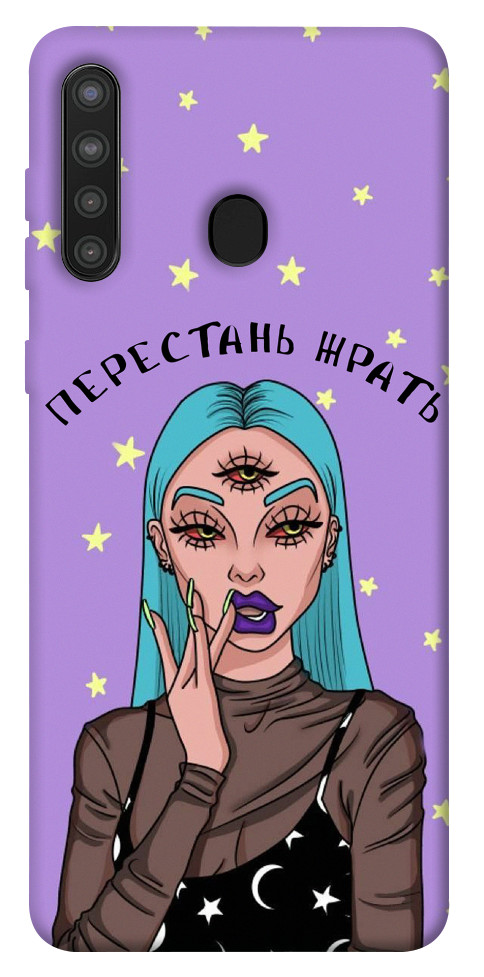 

Чехол Перестань жрать для Galaxy A21 1125728