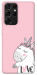 Чехол Unicorn love для Galaxy S21 Ultra