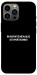 Чехол Включите Меладзе для iPhone 12 Pro Max