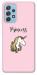 Чохол Princess unicorn для Galaxy A52