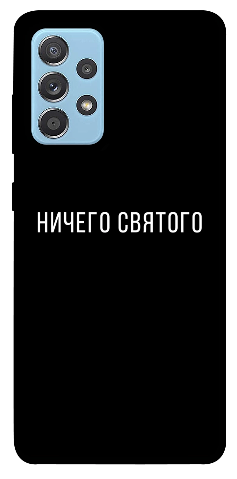 Чехол Ничего святого black для Galaxy A52