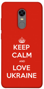 Чохол Keep calm and love Ukraine для Xiaomi Redmi 5 Plus