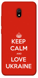 Чехол Keep calm and love Ukraine для Xiaomi Redmi 8a