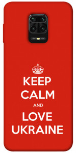 Чехол Keep calm and love Ukraine для Xiaomi Redmi Note 9S