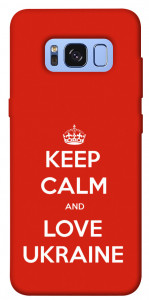 Чохол Keep calm and love Ukraine для Galaxy S8 (G950)