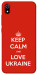 Чехол Keep calm and love Ukraine для Xiaomi Redmi 7A