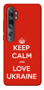 Чехол Keep calm and love Ukraine для Xiaomi Mi Note 10 Pro