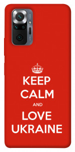 Чохол Keep calm and love Ukraine для Xiaomi Redmi Note 10 Pro