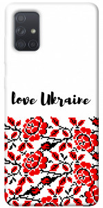 Чохол Love Ukraine для Galaxy A71 (2020)