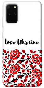 Чехол Love Ukraine для Galaxy S20 Plus (2020)