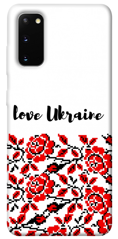 Чехол Love Ukraine для Galaxy S20 (2020)