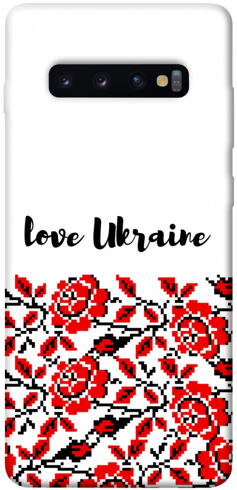 Чехол Love Ukraine для Galaxy S10 Plus (2019)