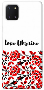 Чохол Love Ukraine для Galaxy Note 10 Lite (2020)