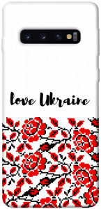 Чехол Love Ukraine для Galaxy S10 (2019)