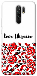 Чохол Love Ukraine для Xiaomi Redmi 9