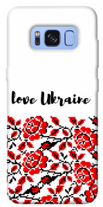 Чохол Love Ukraine для Galaxy S8 (G950)