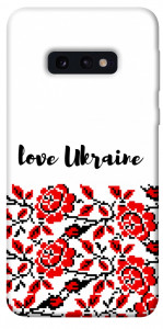 Чехол Love Ukraine для Galaxy S10e