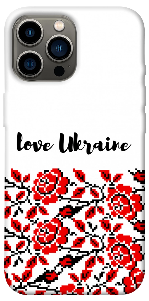 Чехол Love Ukraine для iPhone 12 Pro Max