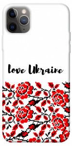 Чехол Love Ukraine для iPhone 12 Pro