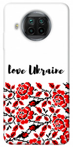 Чехол Love Ukraine для Xiaomi Mi 10T Lite