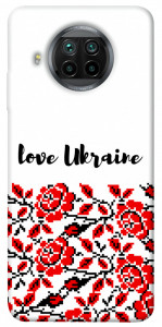 Чохол Love Ukraine для Xiaomi Mi 10T Lite