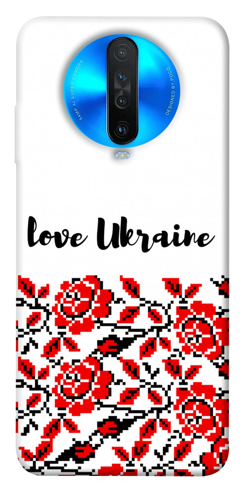 Чохол Love Ukraine для Xiaomi Redmi K30