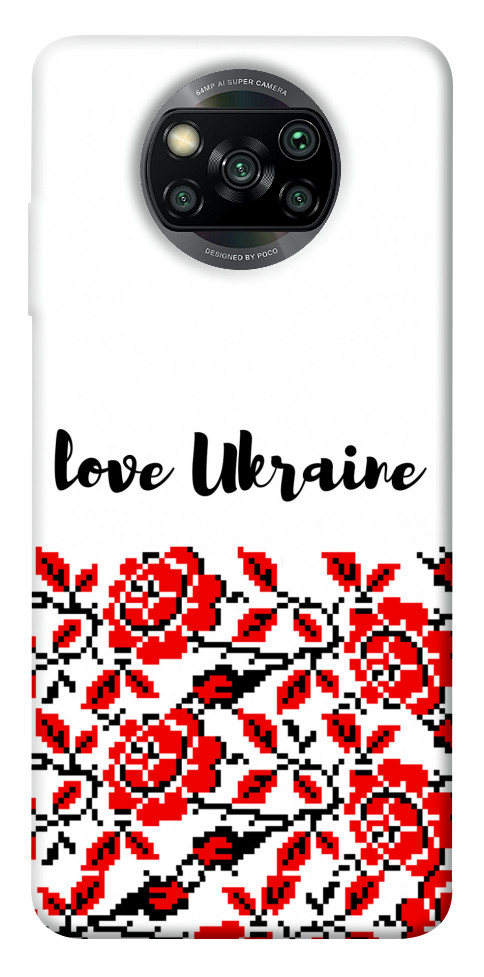 Чохол Love Ukraine для Xiaomi Poco X3 NFC