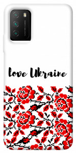 Чехол Love Ukraine для Xiaomi Poco M3