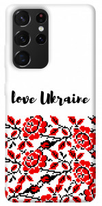 Чехол Love Ukraine для Galaxy S21 Ultra