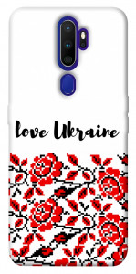 Чехол Love Ukraine для Oppo A9 (2020)