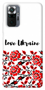 Чехол Love Ukraine для Xiaomi Redmi Note 10 Pro