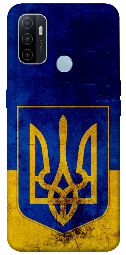 

Чохол Український герб для Oppo A53 1149343