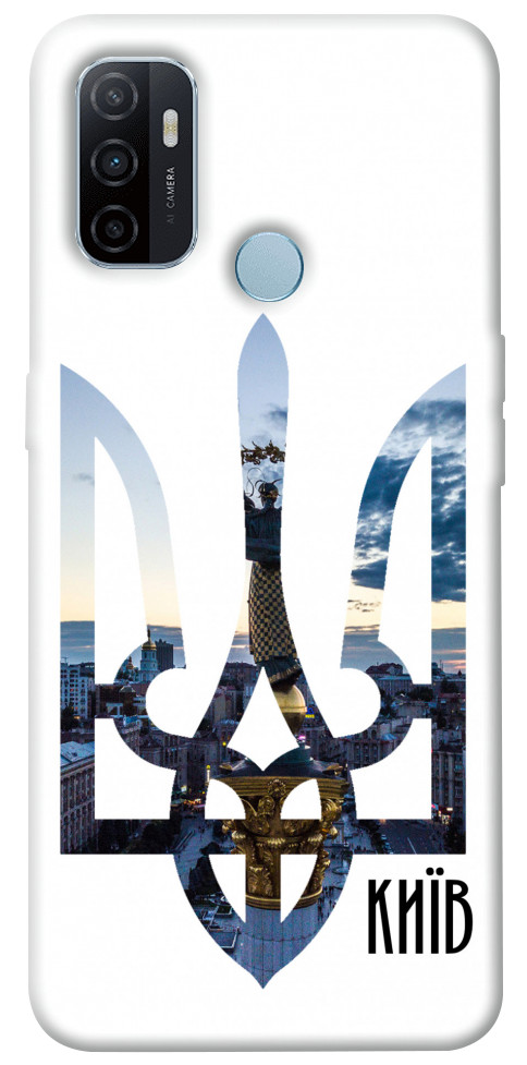 

Чехол Київ для Oppo A53 1149856