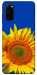 Чохол Sunflower для Galaxy S20 (2020)