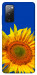 Чохол Sunflower для Galaxy S20 FE