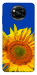 Чехол Sunflower для Xiaomi Poco X3 NFC