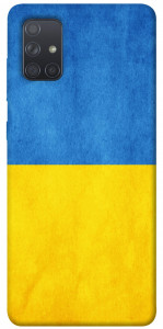 Чохол Флаг України для Galaxy A71 (2020)