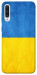 Чехол Флаг України для Galaxy A50 (2019)