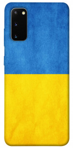 Чехол Флаг України для Galaxy S20 (2020)