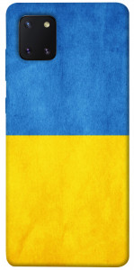 Чехол Флаг України для Galaxy Note 10 Lite (2020)