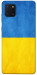 Чохол Флаг України для Galaxy Note 10 Lite (2020)
