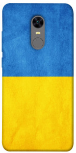 Чехол Флаг України для Xiaomi Redmi 5 Plus