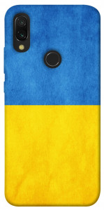 Чехол Флаг України для Xiaomi Redmi 7
